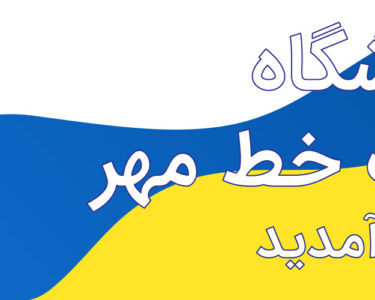 بنر فروشگاه-01