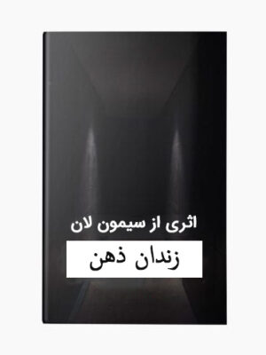 فانوس بطری