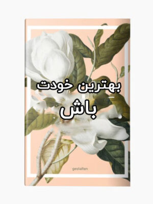 داک آیفون