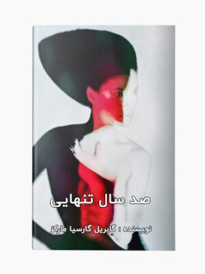 صندلی تیونر همه چیز
