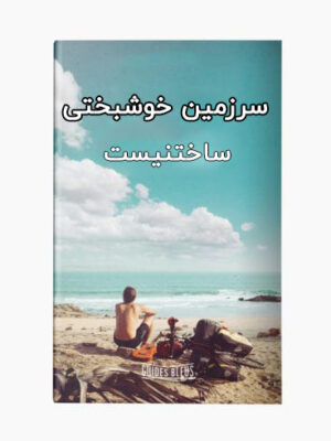 فانوس بطری شراب